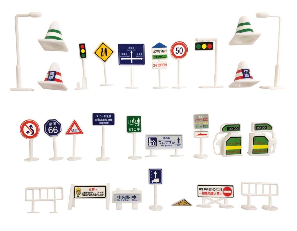 Mille Ti Rana Road Type for Playing with Mini Cars Signs, 28-Piece Set, B,