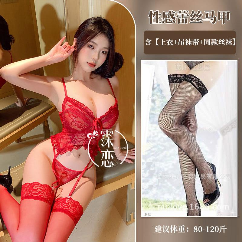 Sexy lingerie sexy lace babes one-piece suit pure desire hollowed-out straps hot waist uniform temptation