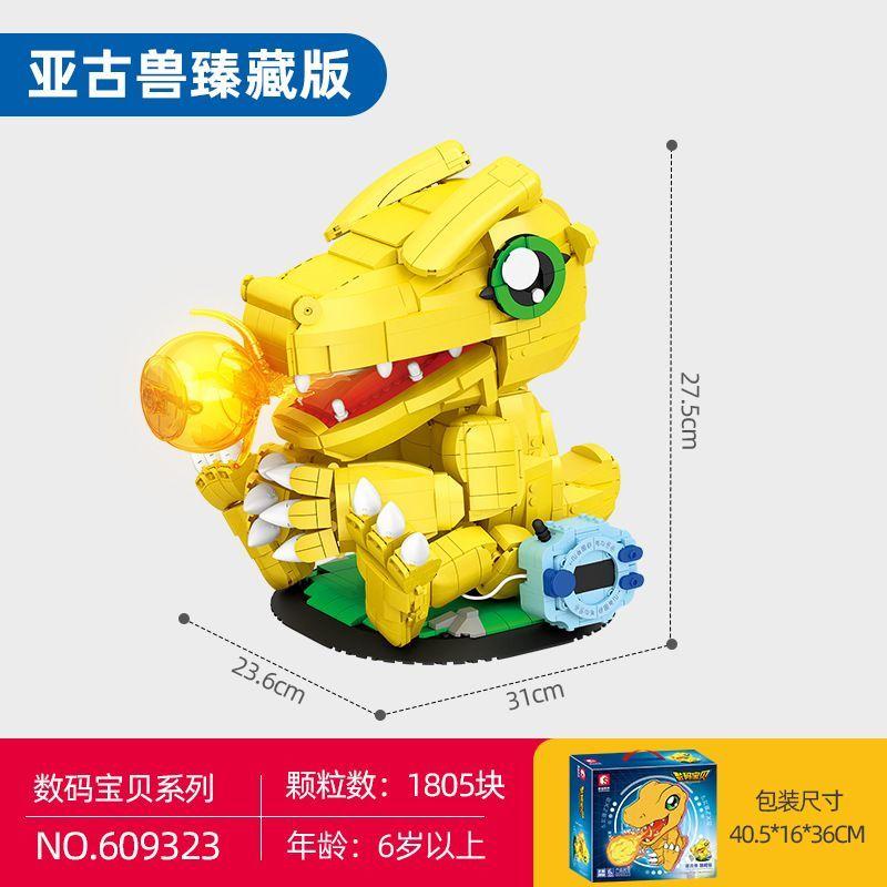 Senbao Building Blocks Digimon Collector s Edition Assembling Model Educational Toy Ornament Boy Birthday Gift Building Blocks no box