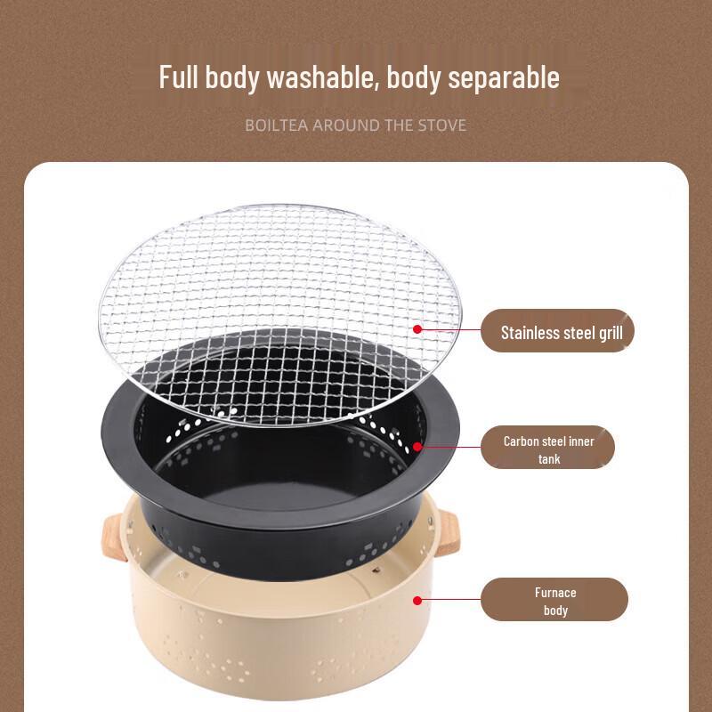 Многофункциональный уличный костер Hui Ling Yang