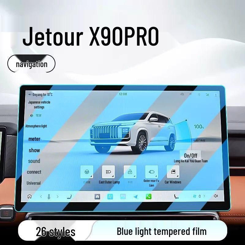 Jetour X90PRO Central Control Screen Protector - Fits 26 Models