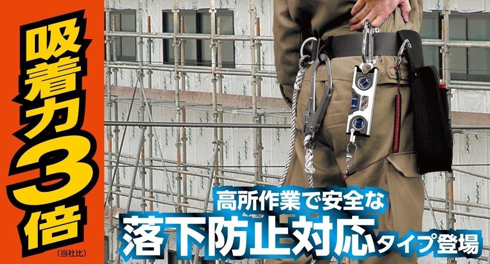 Shinwa Sokutei Handy Level with 73131 MEGA-MAG Magnet, Black, 100mm,