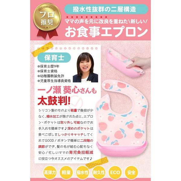 Forward Press Baby Dining Apron Apron Children Boy Girl Style Baby Baby Birth Gown Soft Waterproof Washable