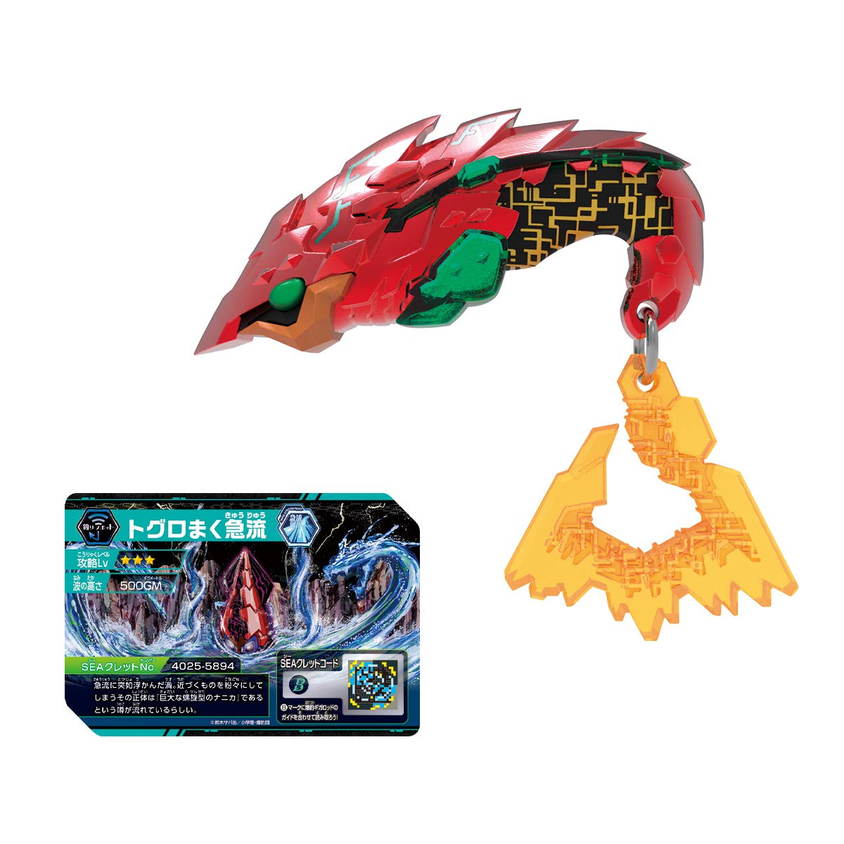 

Bakutoshi Hunters Bakutoshi Giga Lure Giga Shrimp X