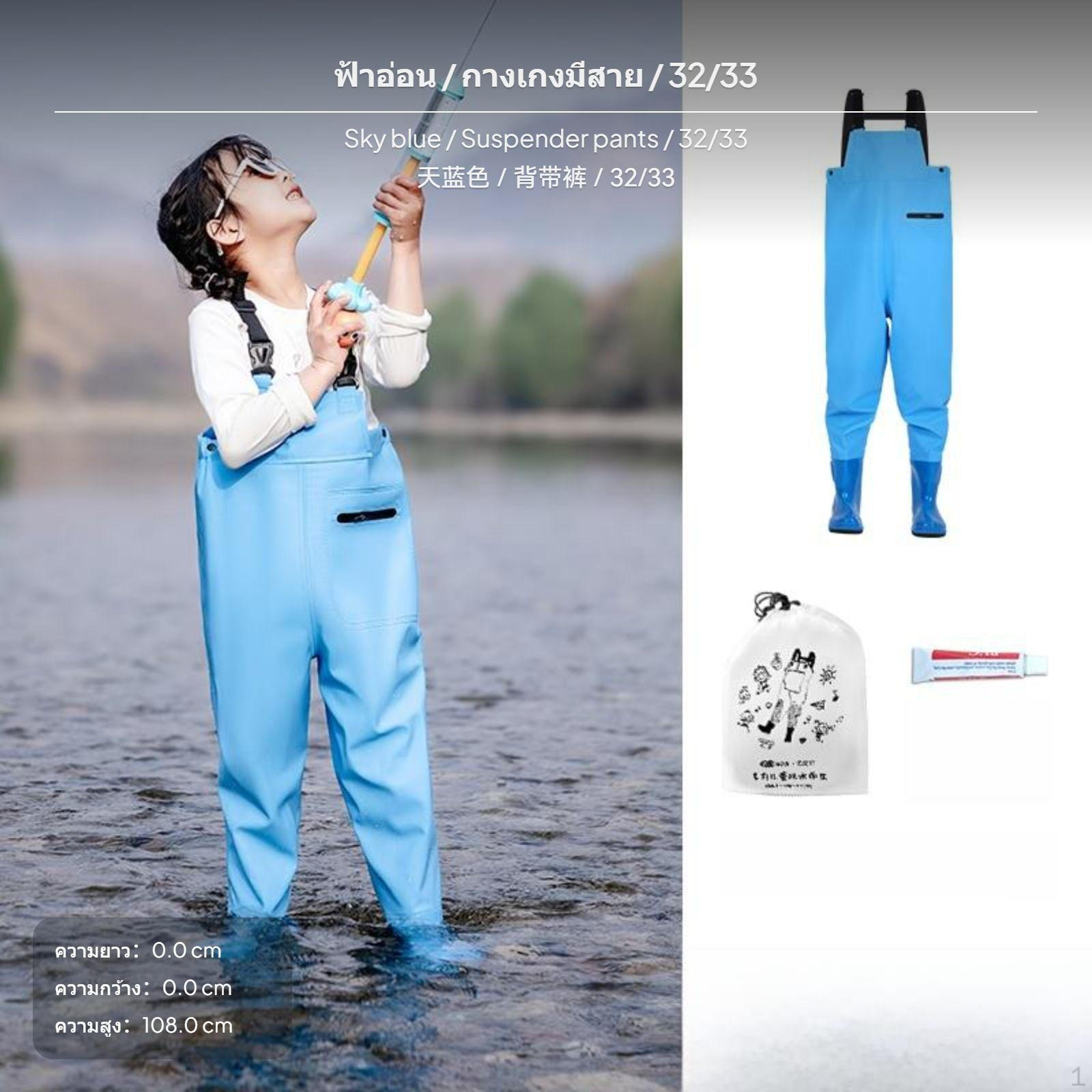 Ūdensizturīgs bērnu bridpeldēšanas tērps, Pilna ķermeņa