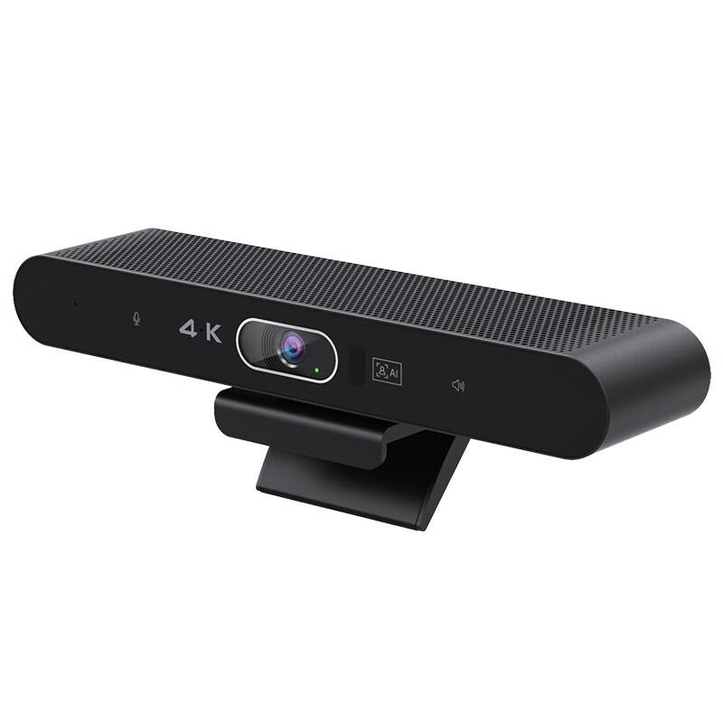 Shenghua Sitong 4K AI Tracking USB Video Conference Camera (CN Version)