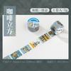 1pcs/1lot Decorative Adhesive Tapes Coffee is always a fun post Junk Journal Japanese Masking Scrapbooking Stickers