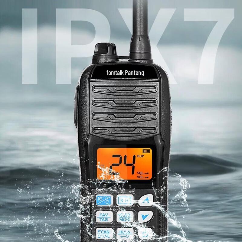 

Fomtalk Professional Marine Walkie-Talkie SEA3800 (CN version)