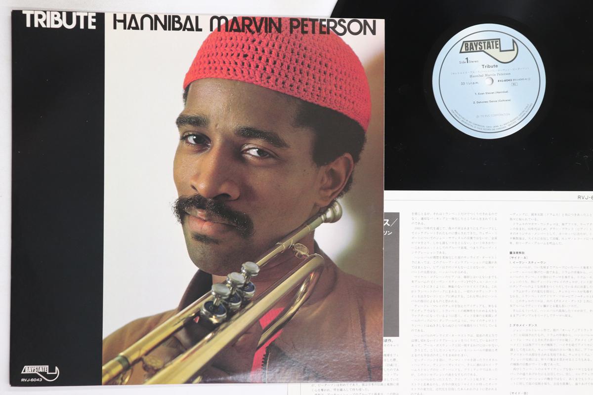 

LP Record HANNIBAL MARVIN PETERSON - Tribute RVJ6043 BAYSTATE 1979 Japan Jazz Used
