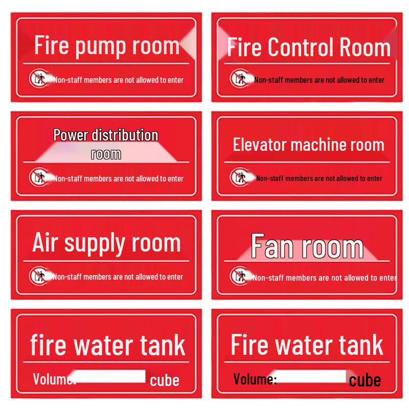 

Chengyun Fire Control Room Sign
