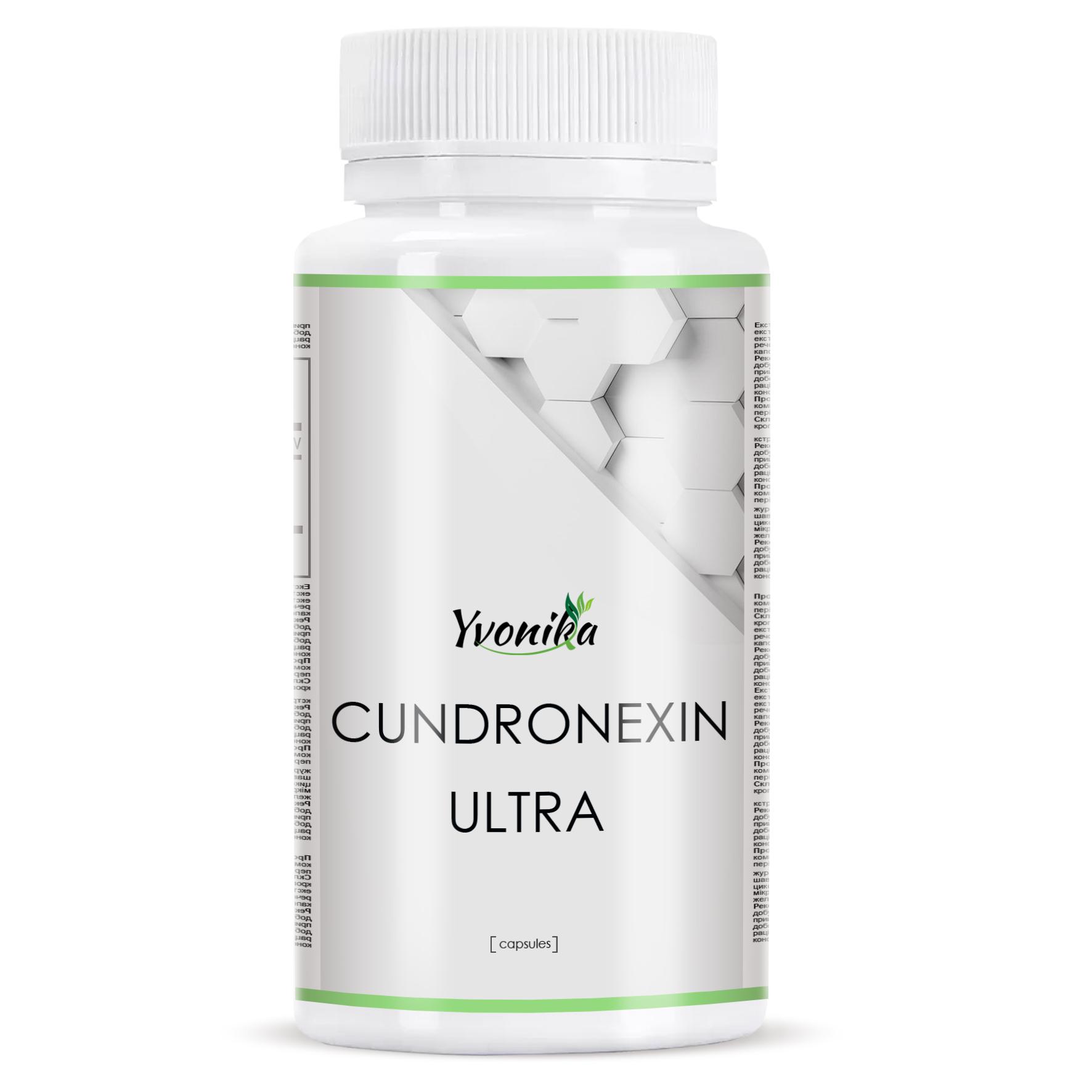 

Cundronexin ULTRA от молочницы 30 капсул