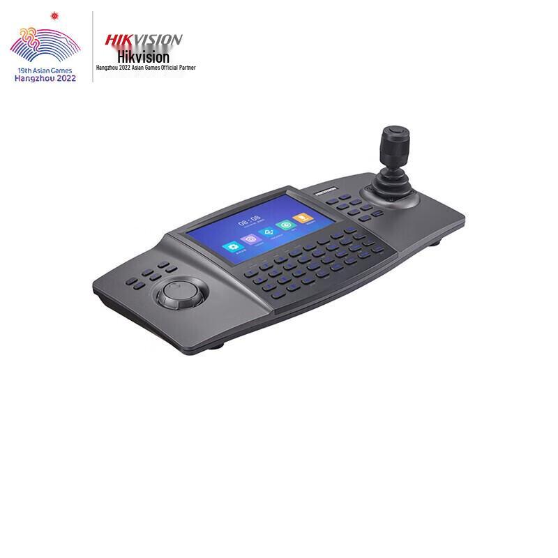 HIKVISION DS-1100K Network Control Keyboard CN plug (adapter included)