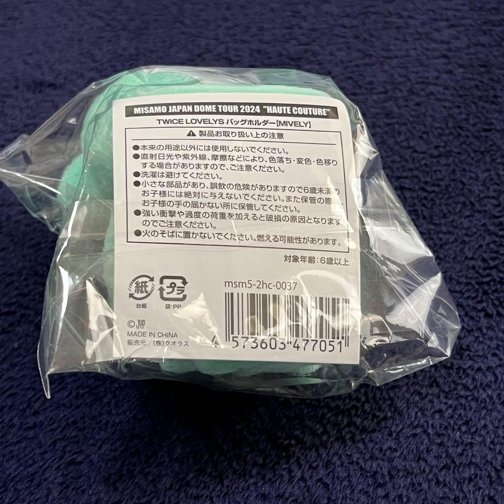 [USED] TWICE Mina Bag Holder Miburi MISAMO