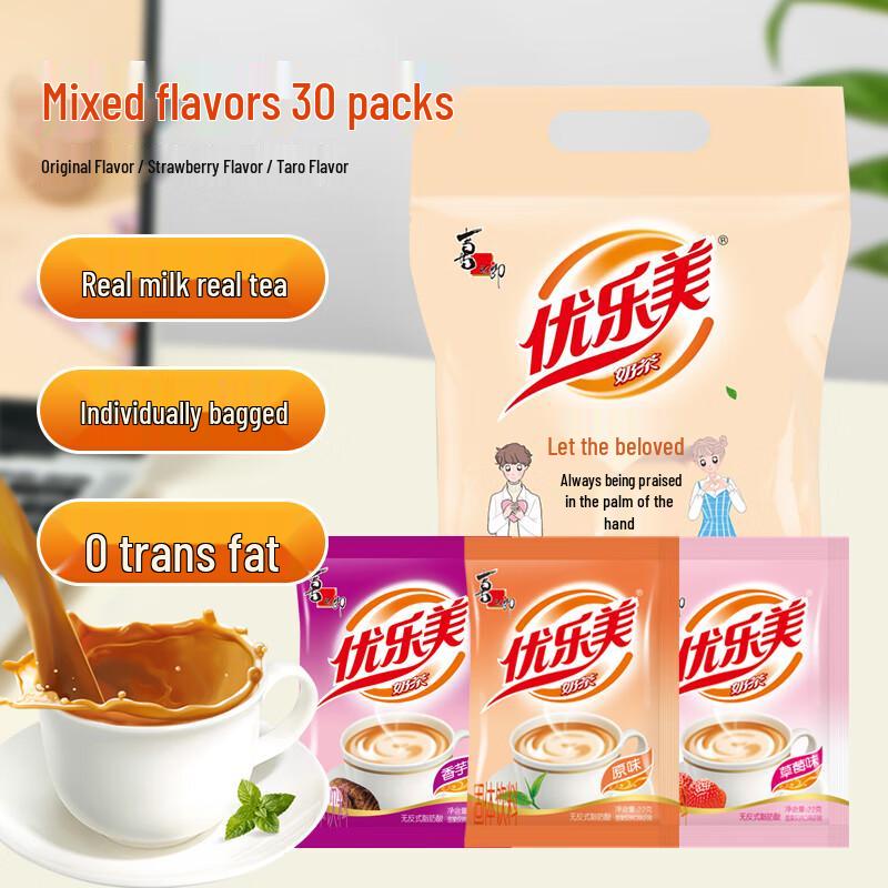 Youlemei Instant Milk Tea Powder - 3 Flavor Assortment