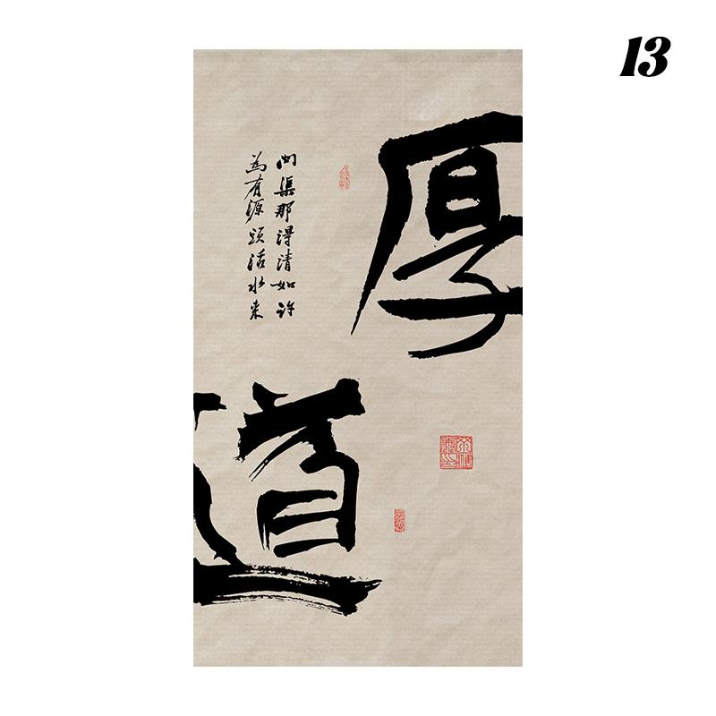 Chinese Style Hanging Half Curtain Stove-boiled Tea Culture Curtain Kitchen Partition Tea Room Noren Restaurant Coffee Drapes