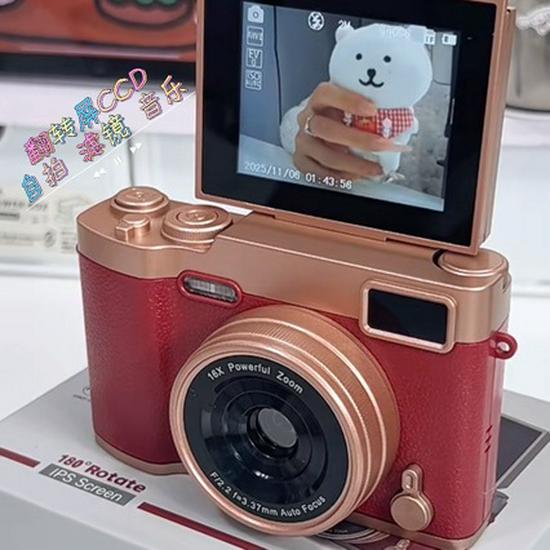 HD 68MP Dual Camera CCD Digital Camera - Ideal for Selfies, Parties, Travel, and Birthdays. Perfect Entry-Level Gift for Students.