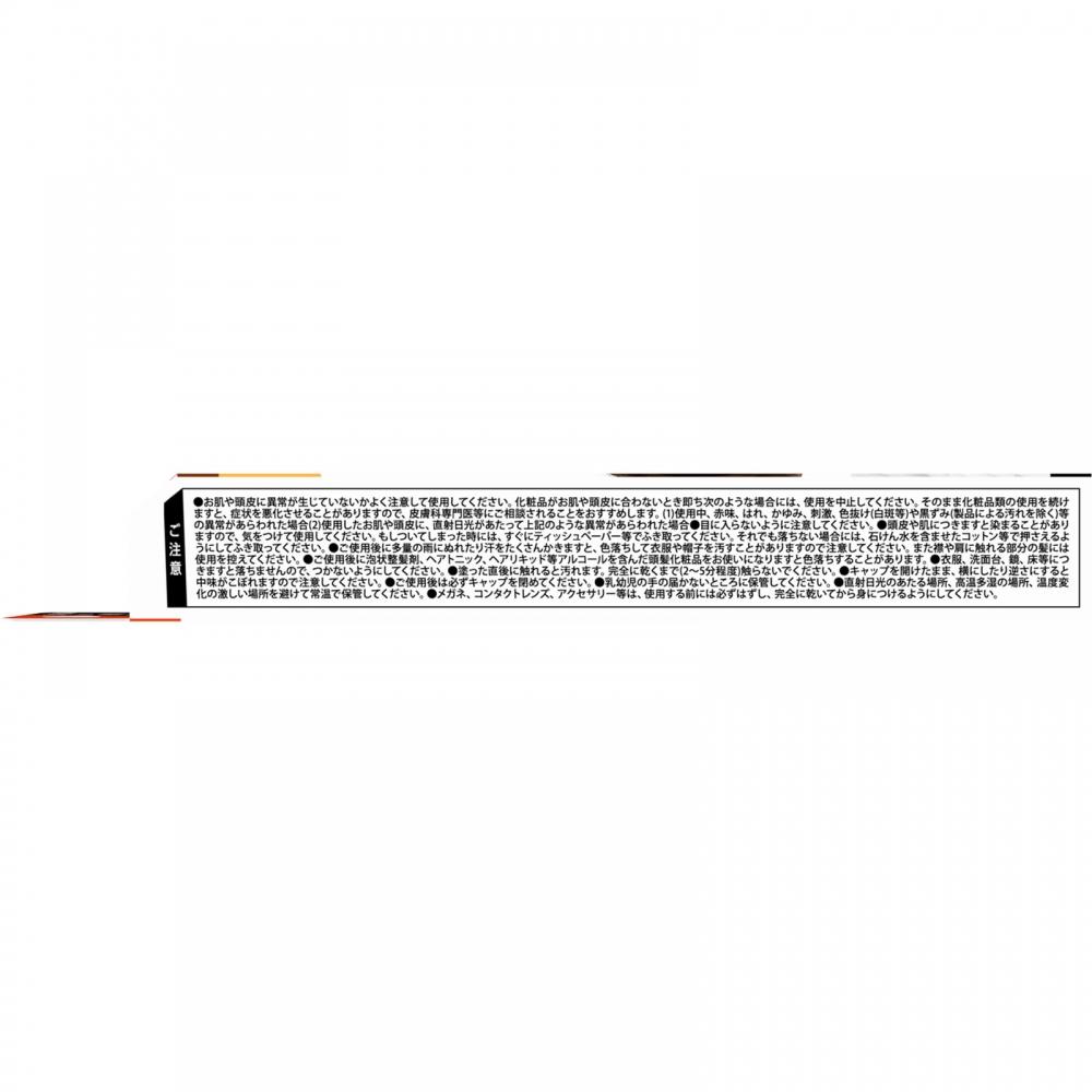 SalOn De Protaria SalOn Dopro Color On Retouch Gray Hair cOncealer Ex Natural Brown 15ml