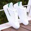 Men's shoes new board shoes versatile casual shoes waterproof student sports shoes