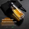 Simita Double-Wall Glass Tea Infuser Bottle