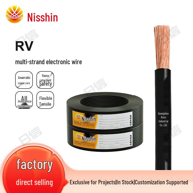 Pure Copper RV Electronic Wire - 0.3 To 1 Sq Mm, Flexible Single Core for Machine Equipment Connections