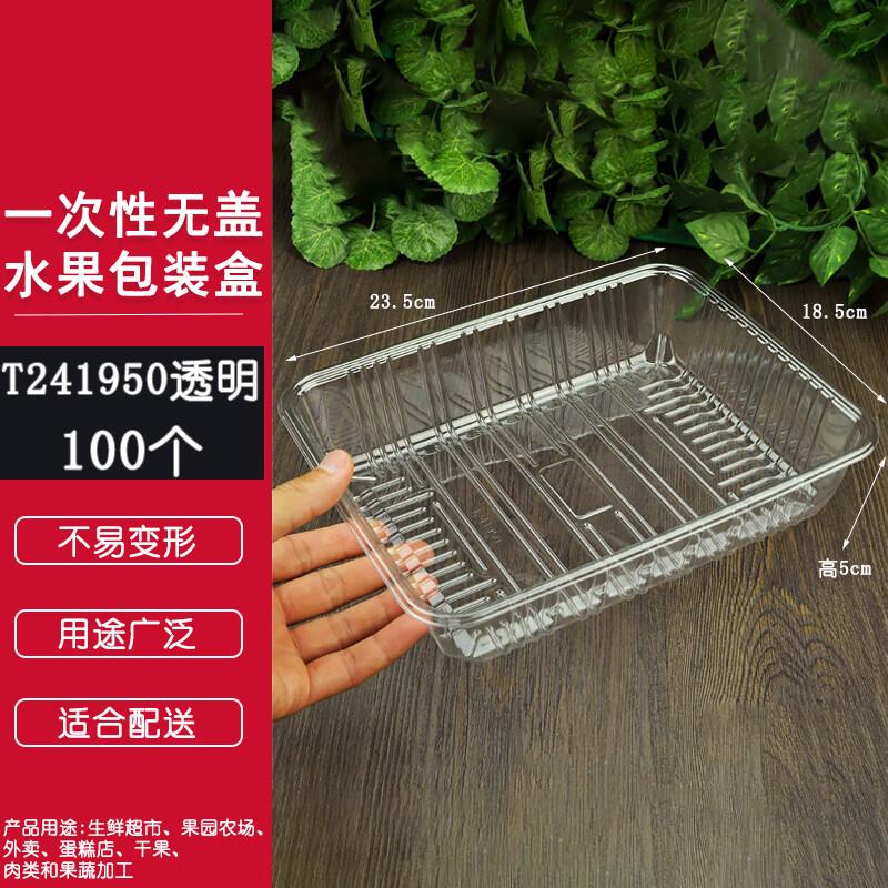 Homeglen Disposable Rectangular Fruit Packaging Containers