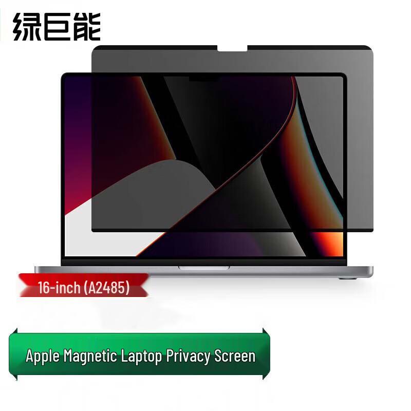Llano Magnetic Privacy Screen Protector for Apple MacBook