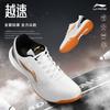 Li Ning Light Feather Abriebfest Atmungsaktiv Niedrig geschnitten Badminton Schuhe Unisex Weiß Gold AYTT023-1