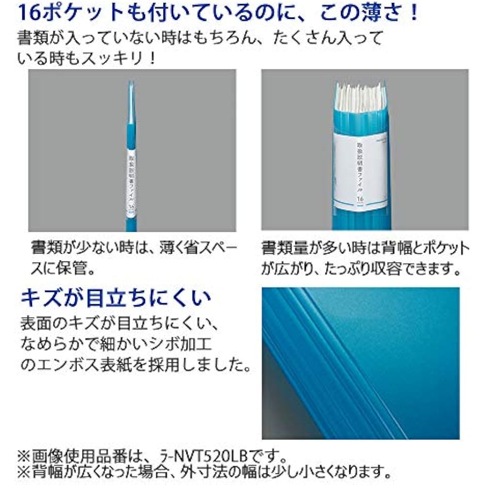 Kokuyo (KOKUYO) File Instruction Manual File Nobita A4 16 Pocket White 2 Book Pack 99K La-NVT520WX2