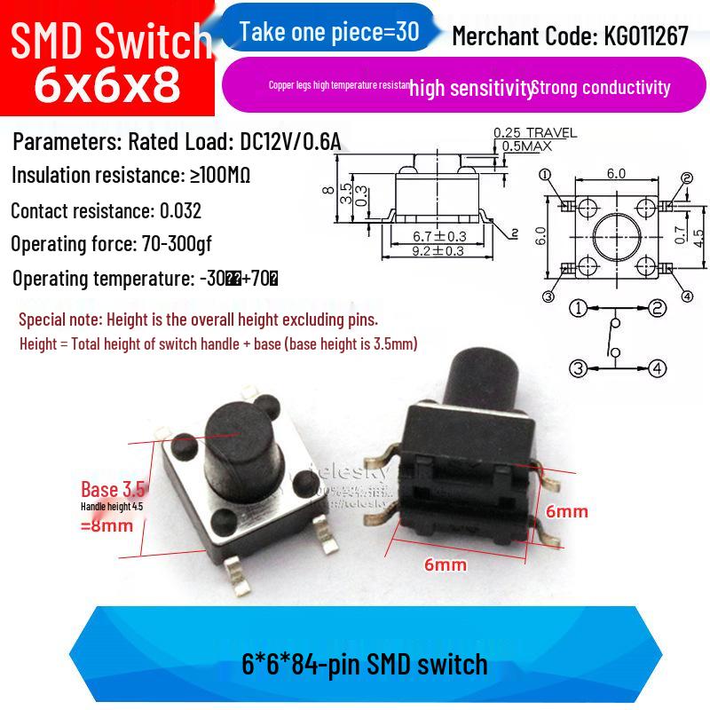 4-Pin Vertical Micro Touch Button Switch for Induction Cooker, 6x6x5mm SMD