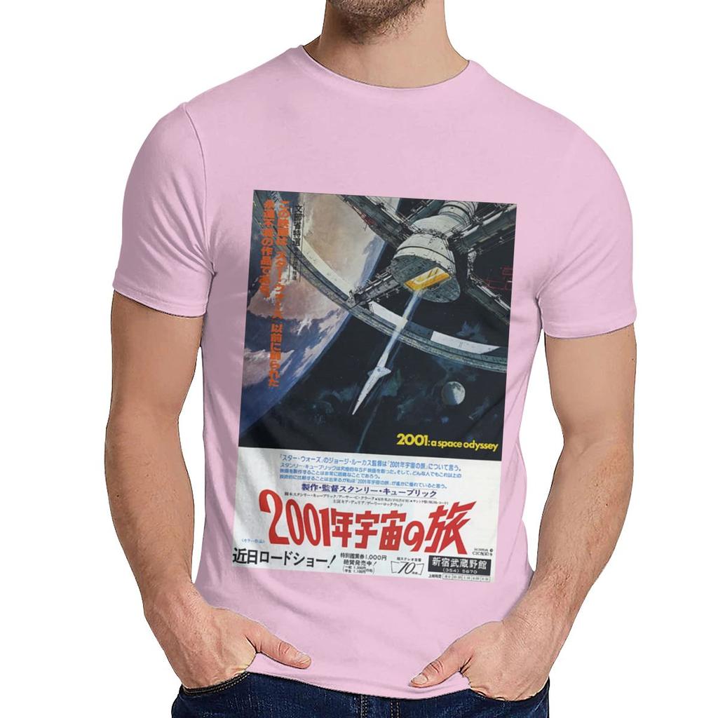 O Neck Japanese 2001 A Space Stanley Kubrick Sci Fi Movie T Shirt Crazy Man