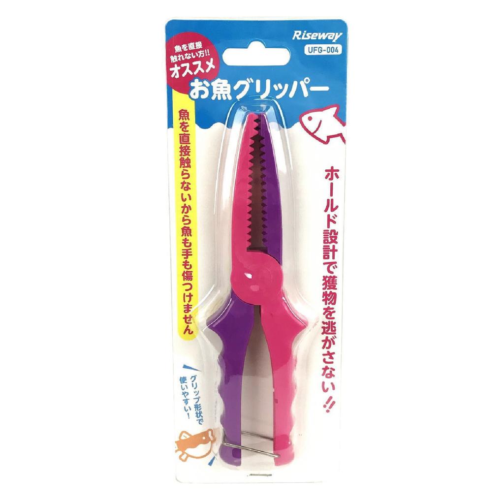 RISEWAY Fischgreifer, Pink x Lila, UFG-004