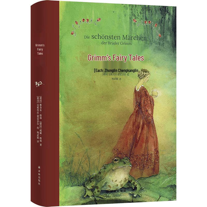 Grimm s Fairy Tales Full-Color Sound Book