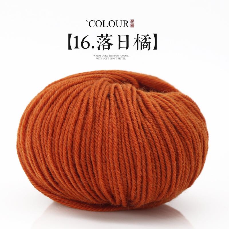 50g/188m/2.5mm Thick Thin Medium Wool Thread Australian Thread DIY Boyfriend Scarf Sweater Hat Yarn Ball Does Not Pilling