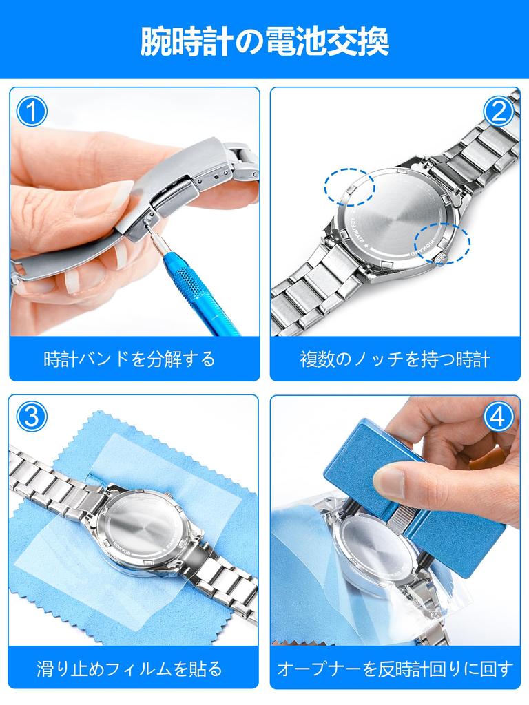 [JOREST] Watch Repair Tool Kit, Watch Replacement, Watch Strap Tool, Watch Battery Replacement Kit, Watch BandStrap Adjustment Tool, Pin Puller,