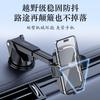 Vacuum Suction Telescopic Multi Angle Rotation Suction Cup Car Navigation Phone Holder