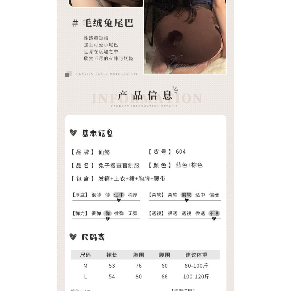 Xianyi Erotic Underwear Nightclub Hip Skirt Pure Desire Small Breasts Big Sexy Bunny Uniform Temptation Free 604