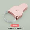 Automatic Retractable Y-shaped Waist Measuring Tape