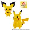 Change Toy Awards 2025 Kategorie Vielfalt Großer Preis [BANDAI] Pokémon Pichu/Pikachu [Japanischer Gewinner]