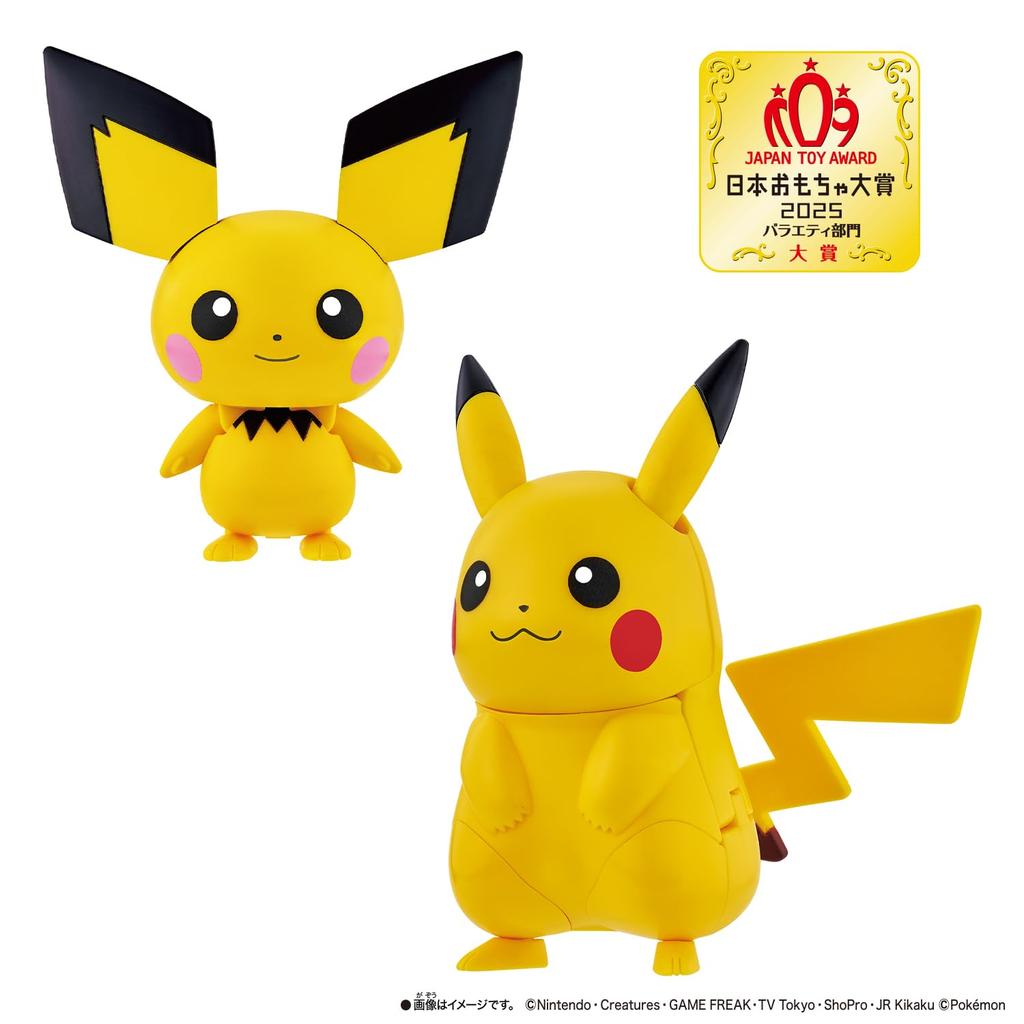 Change Toy Awards 2025 Kategorie Vielfalt Großer Preis [BANDAI] Pokémon Pichu/Pikachu [Japanischer Gewinner]
