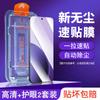 Applicable to OPPOReno11pro tempered film reno11 mobile phone film full screen coverage reno11 new anti-blue light