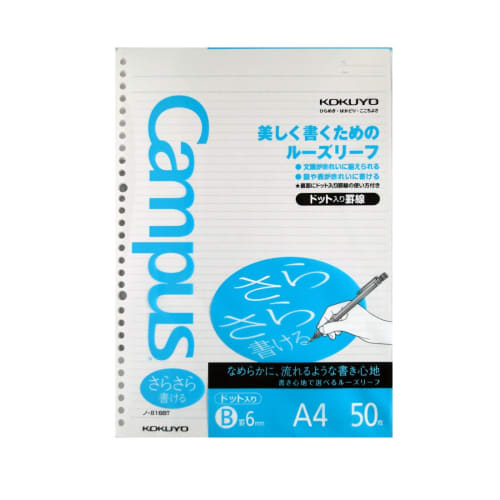 KOKUYO Campus Loose Leaf Easy to Write Dotted Ruled A4 B Ruled 50 Sheets No-816BT