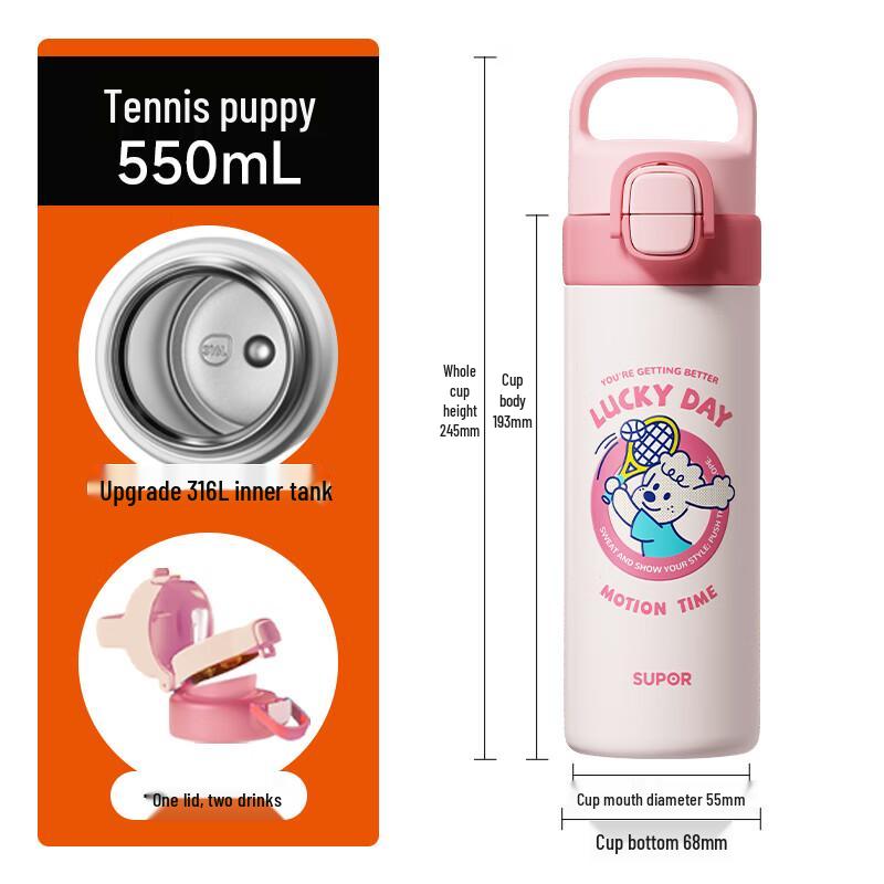 SUPOR Kids' 316L SS Insulated Straw Water Bottle