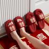 Pantoffeln Hochzeit festlich rot Paar Sommerhochzeit Hochzeit Braut Frischvermählte Mitgift Badesandalen