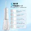 Oral Jet Tooth Teeth Jet Portable Water Flosser with 300ml Large Capacity Water IPX7 Essential for Home and 5 6 Floss Heads Irrigator, Washer, Jet,