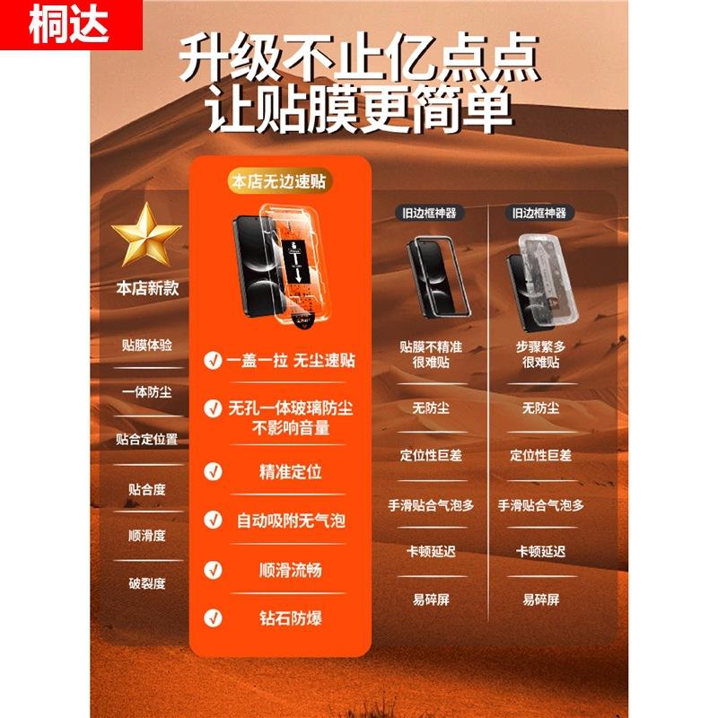 [No Black Edge] Applicable To Huawei Nova11 Tempered Film Novo11 Anti-privacy Film Navo 14 New Dust-free Warehouse