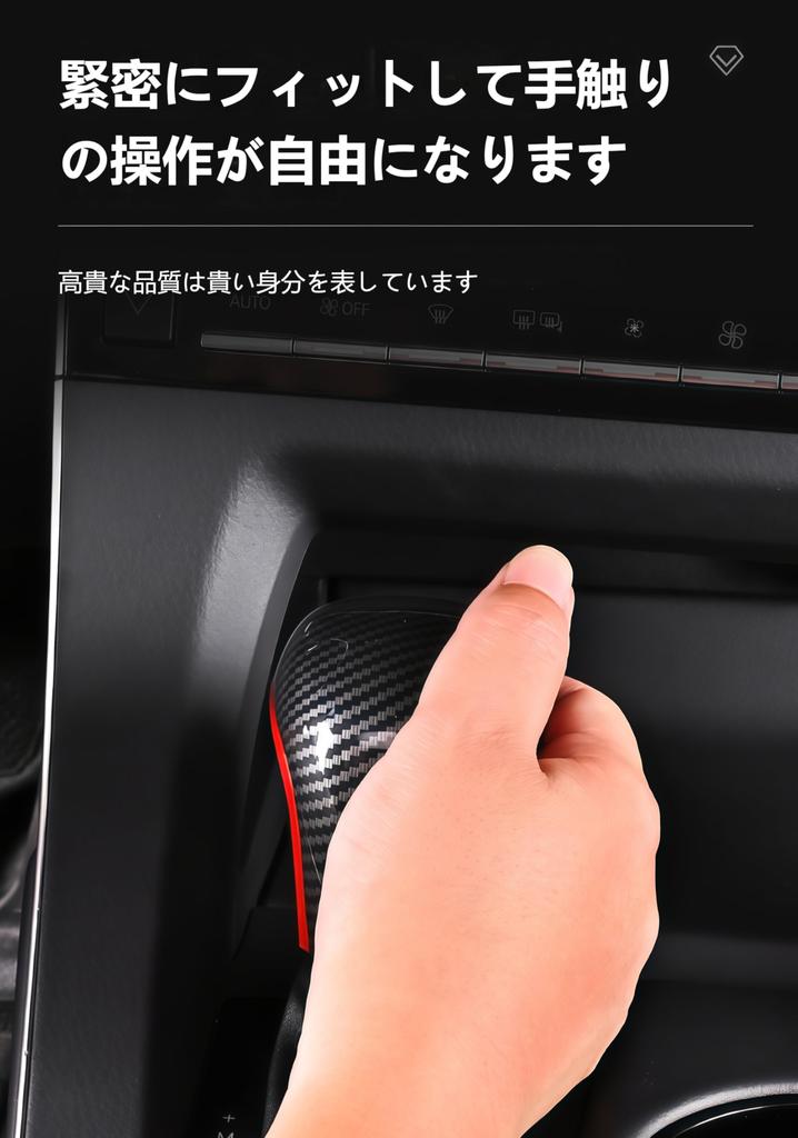 Kryt hlavice řadicí páky Pasuje na auto Toyota Camrica Rolla Corolla Cross FRONTLANDER Levin CHR IZOA