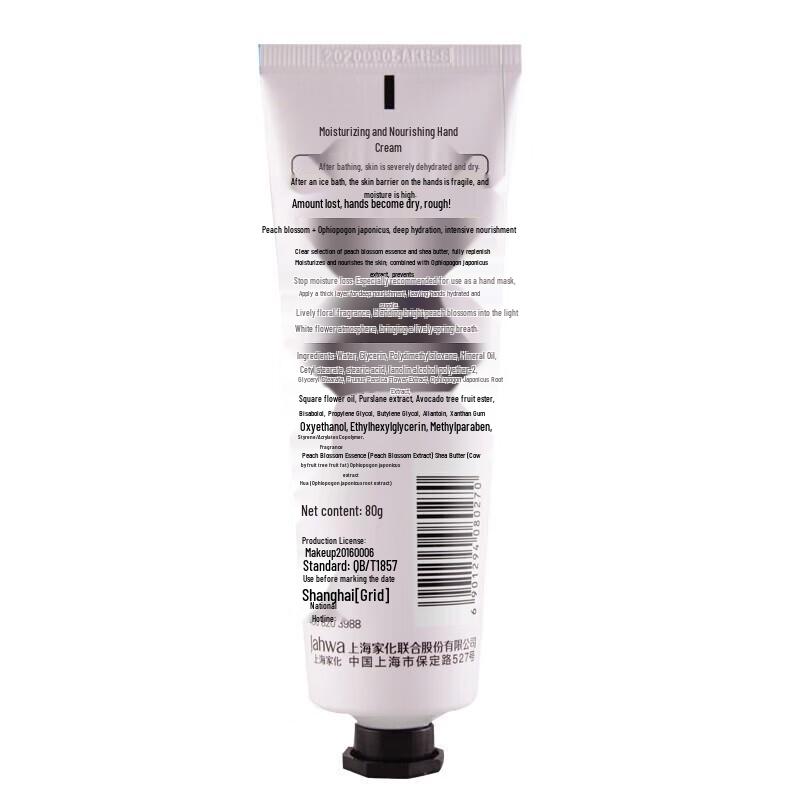 MAXAM Moisturizing Hand Cream Combo Set