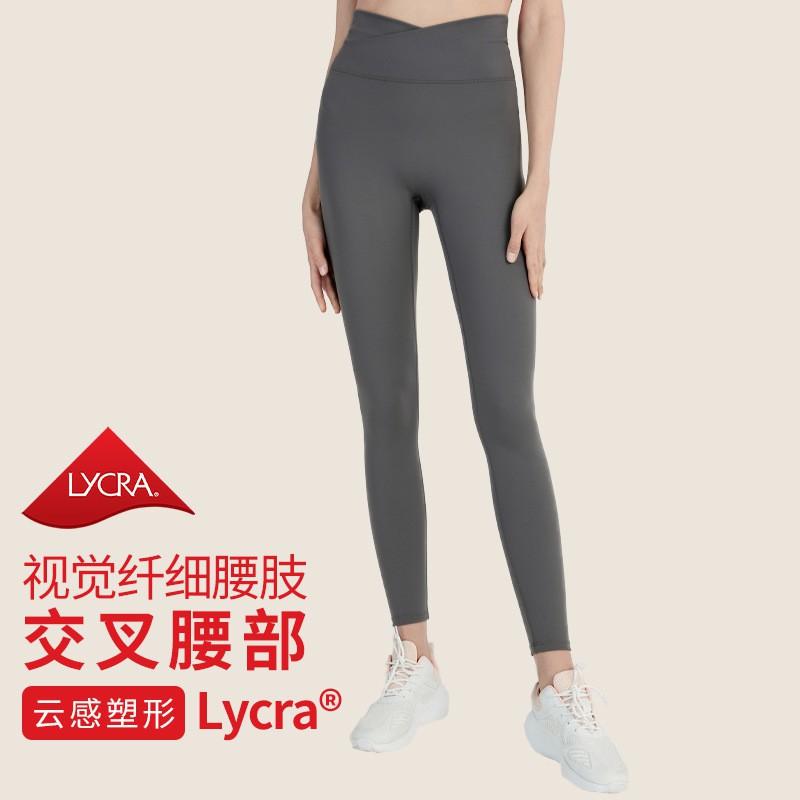 High Waist Dance Leggings Butt Lifting Soft Stretchy Workout Yoga Pants Women