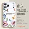Applicable To Apple 17promax Mobile Phone Case, New iPhone14 Case 15pro Hand Rope Ip16 Bracket 13pro.