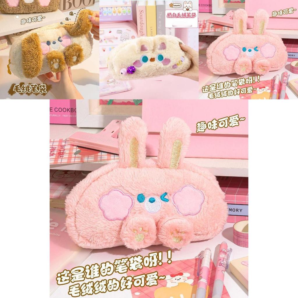Niedliche Kaninchen-Plüsch-Federtasche mit großem Fassungsvermögen für Schüler zur Aufbewahrung von Bürobedarf